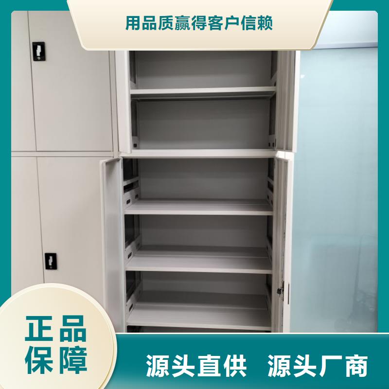 和諧創造【澤信】檔案室智能一體密集柜