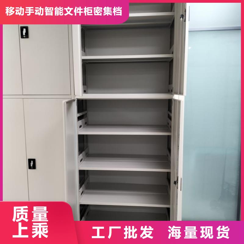 市場報價【澤信】雙柱式密集架