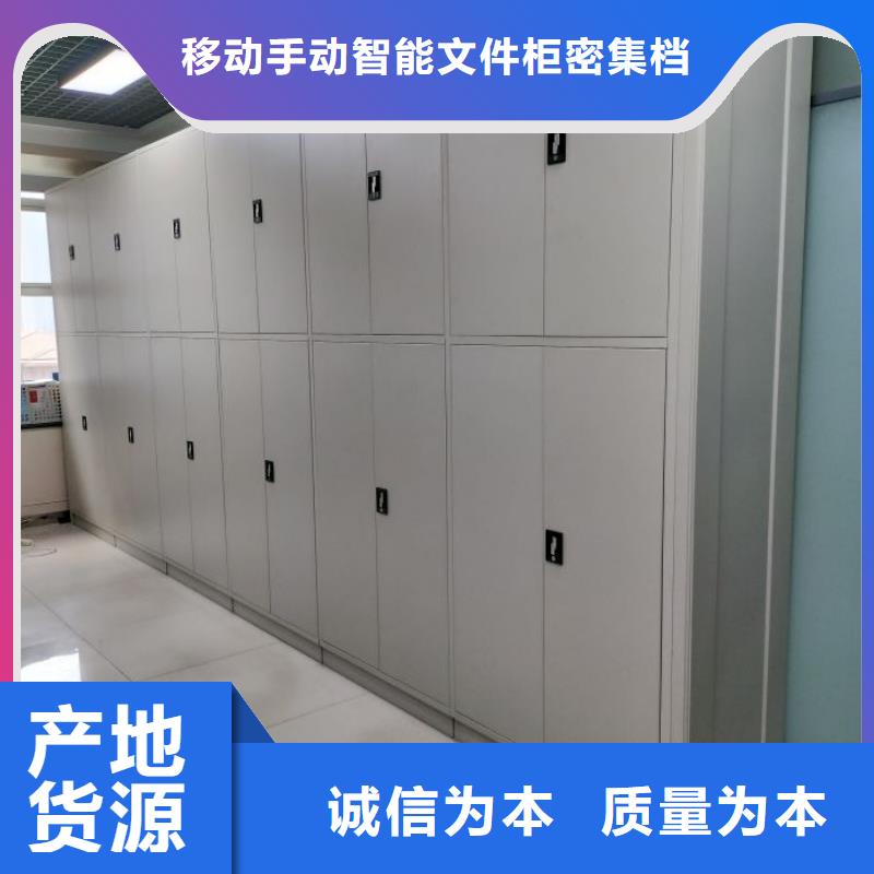 顧客至上【澤信】機械式密集柜