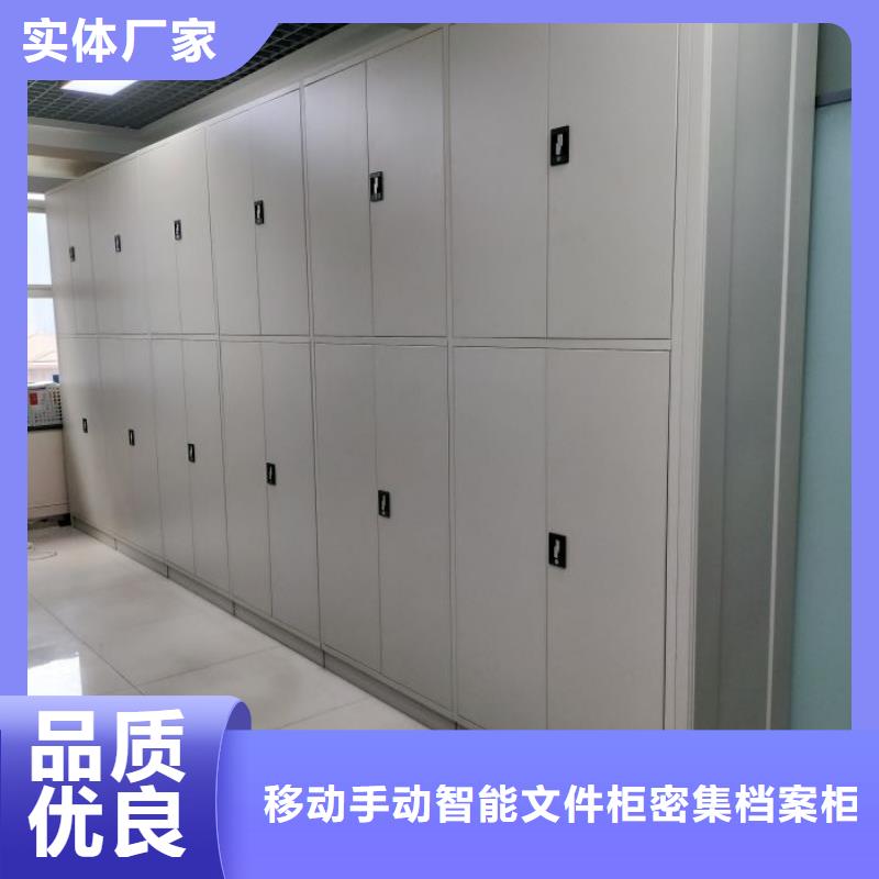 公司歡迎您【澤信】底圖密集架