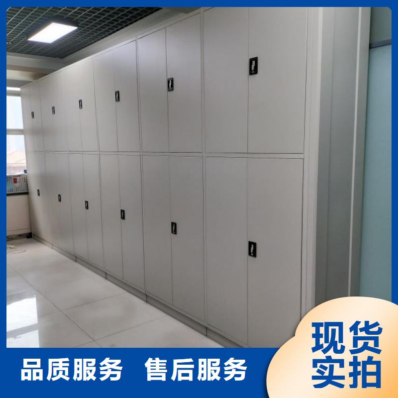 營業網點【澤信】檔案保管密集柜