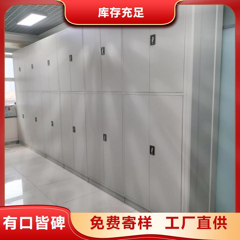 銷售基地【澤信】移動鋼板密集架