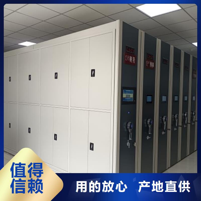 市場報價【澤信】雙柱式密集架