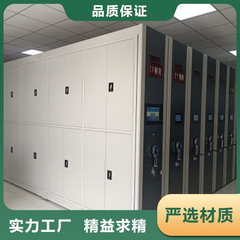 用心服務半封閉手搖密集架