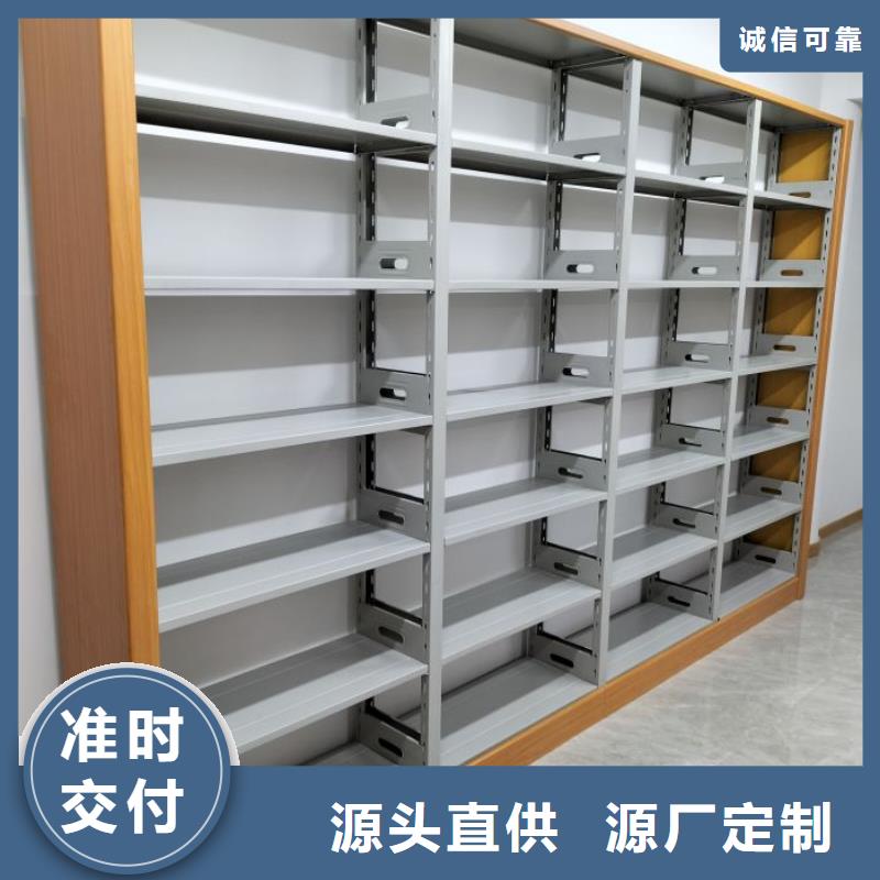 行情走勢【澤信】智能電動密集書架