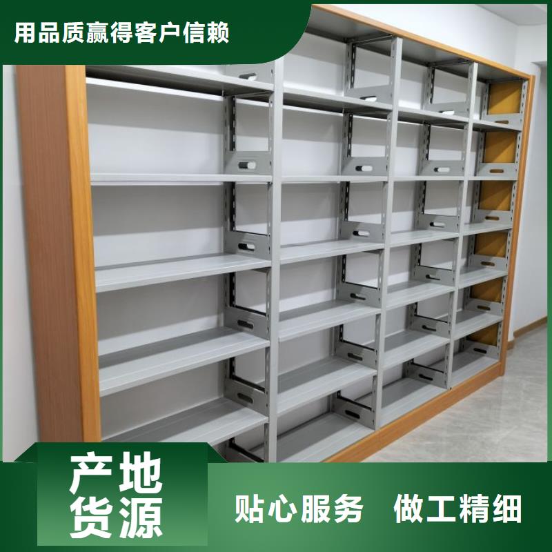 營業網點【澤信】檔案保管密集柜