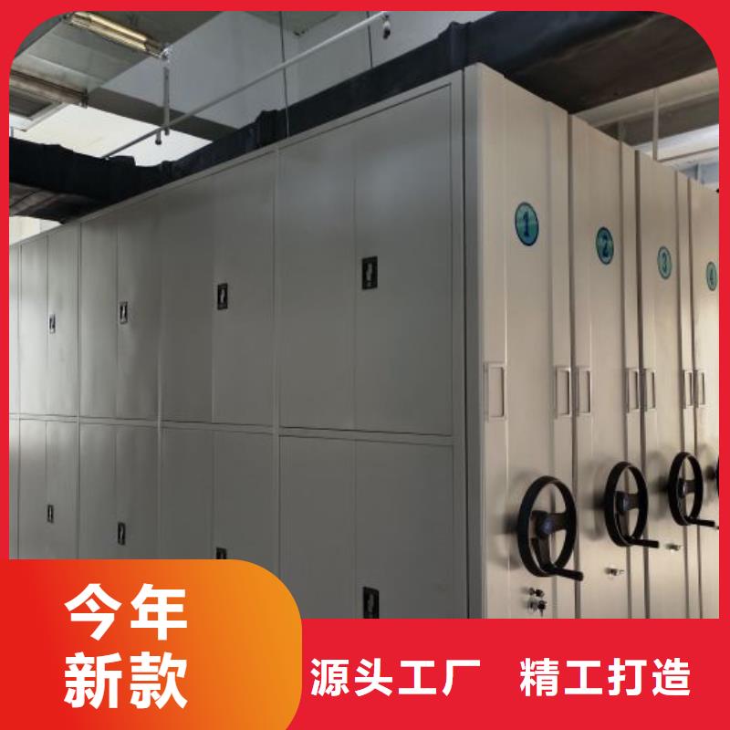 公司歡迎您【澤信】底圖密集架