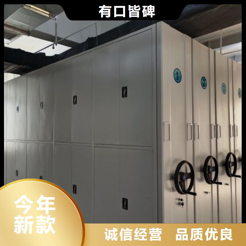 顧客至上【澤信】機械式密集柜
