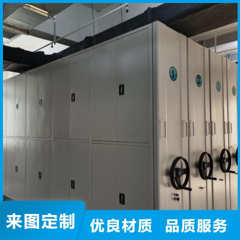 顧客至上【澤信】機械式密集柜