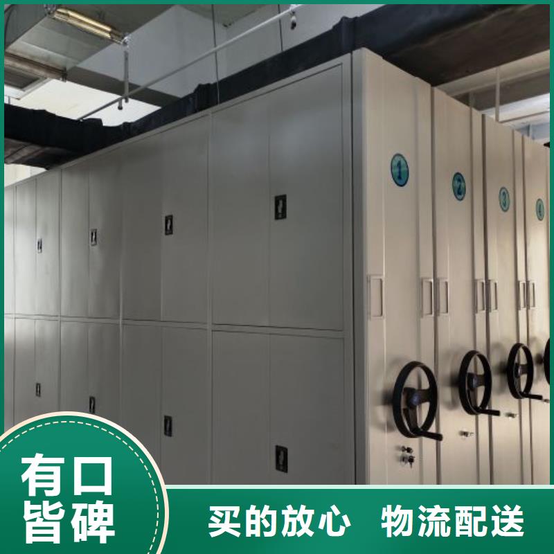 和諧創造【澤信】檔案室智能一體密集柜