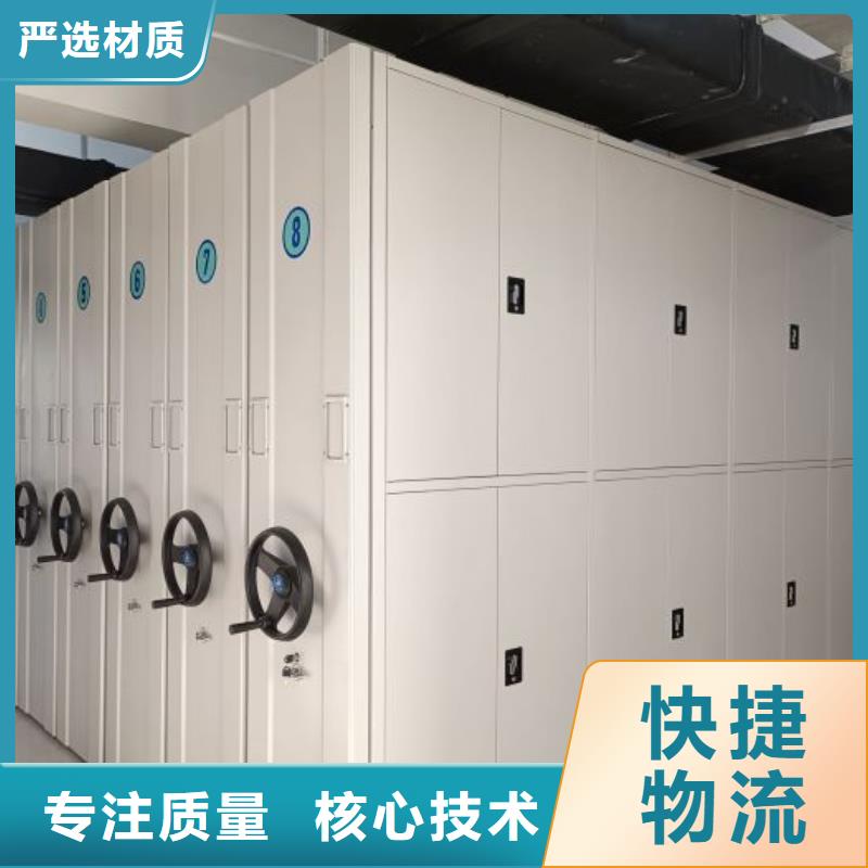 和諧創造【澤信】檔案室智能一體密集柜