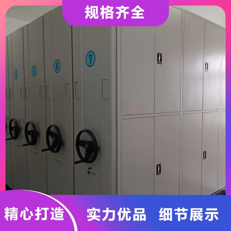 厂家的创造改变格局【泽信】琼海市钢制手动密集柜