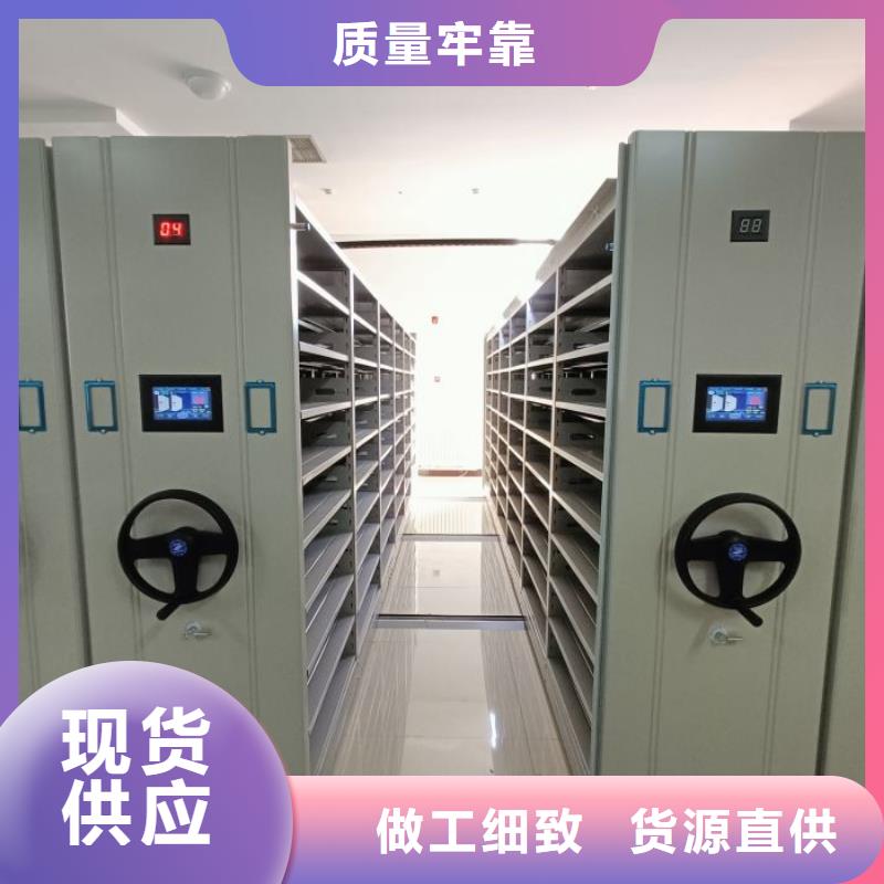 共享雙贏【澤信】圓盤式檔案密集架