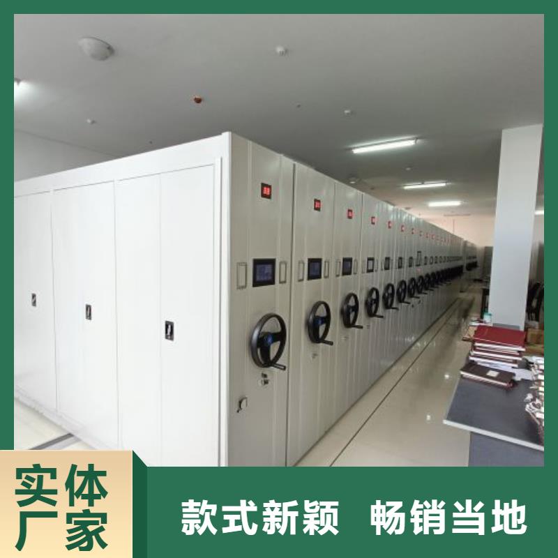 做預算【澤信】手動檔案室密集柜