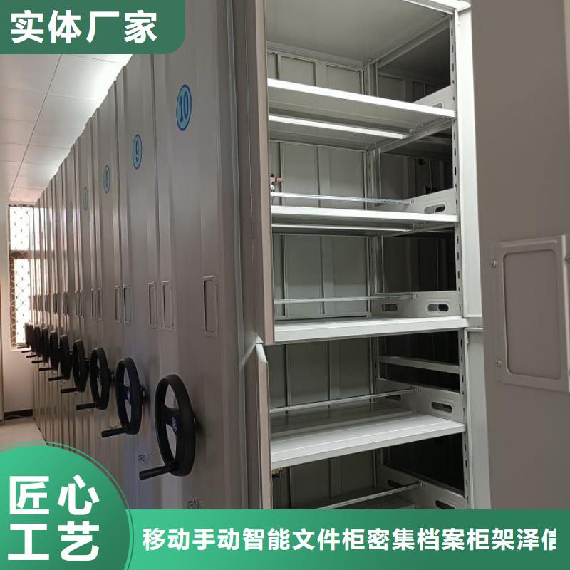 現貨供應訂購電話【澤信】檔案密集移動架