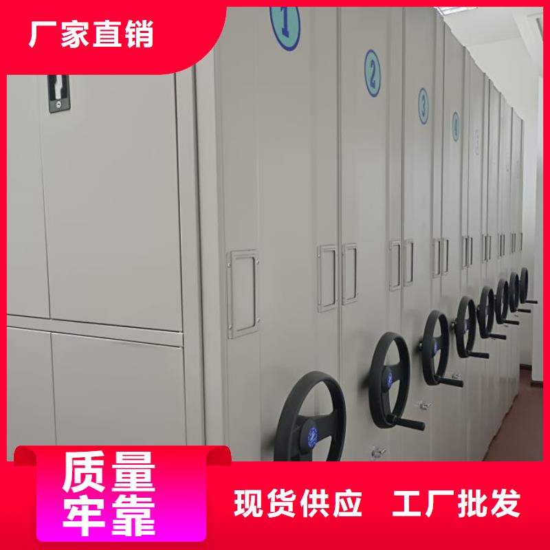 誠信互利【澤信】智能自動檔案柜