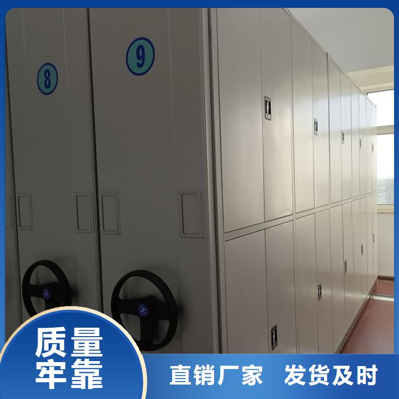 產(chǎn)品使用不可少的常識儲備【澤信】密集資料鐵皮柜