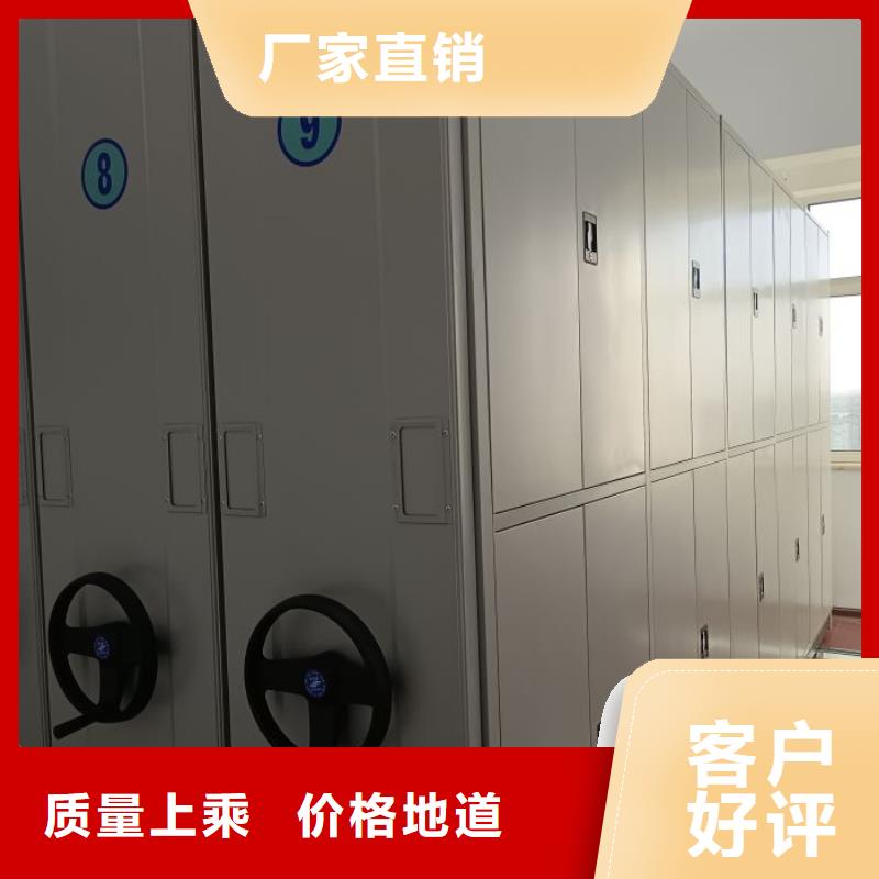 厂家的创造改变格局【泽信】琼海市钢制手动密集柜