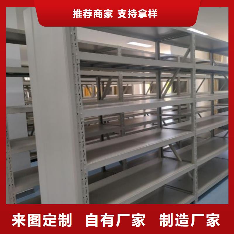 新的滿意【澤信】手動檔案柜