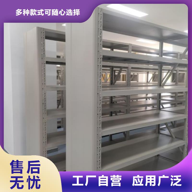 做預算【澤信】手動檔案室密集柜
