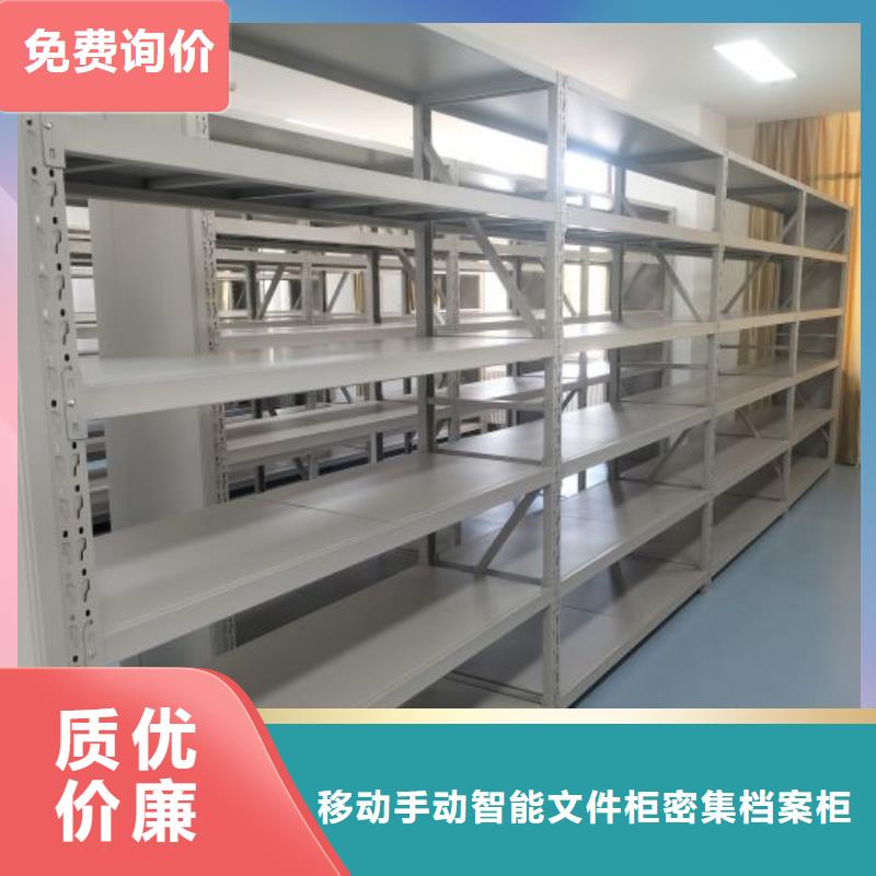現貨供應訂購電話【澤信】檔案密集移動架