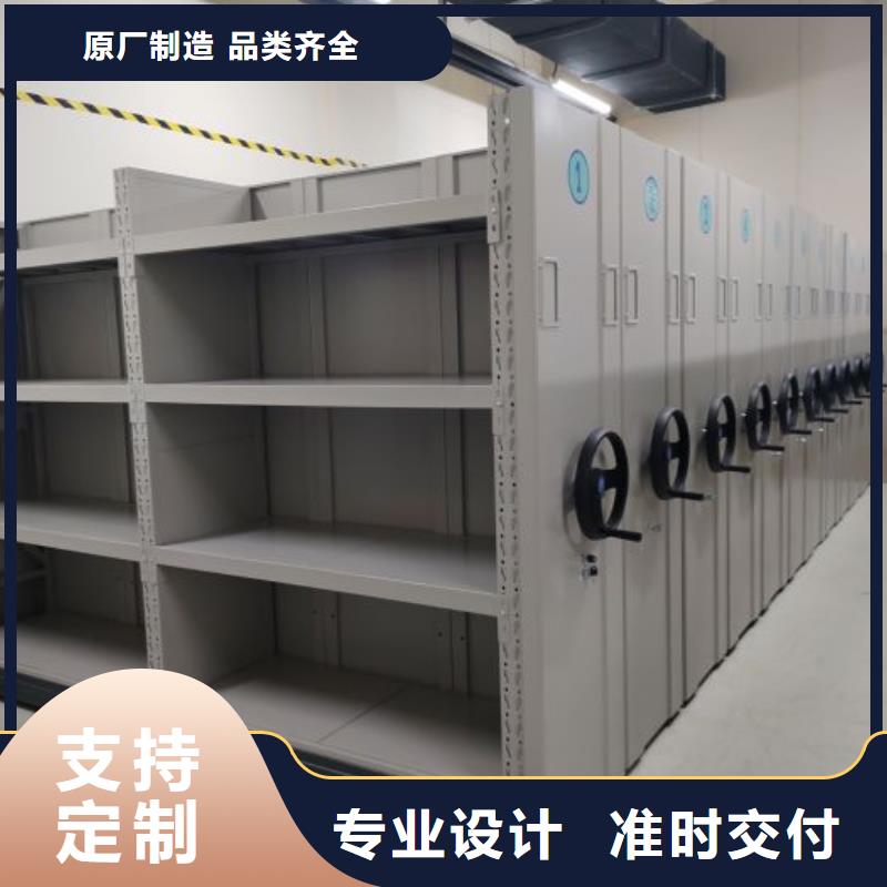 重信譽檔案室密集架批發廠家