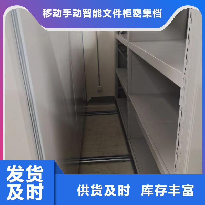 銷售價(jià)【澤信】資料室密集柜