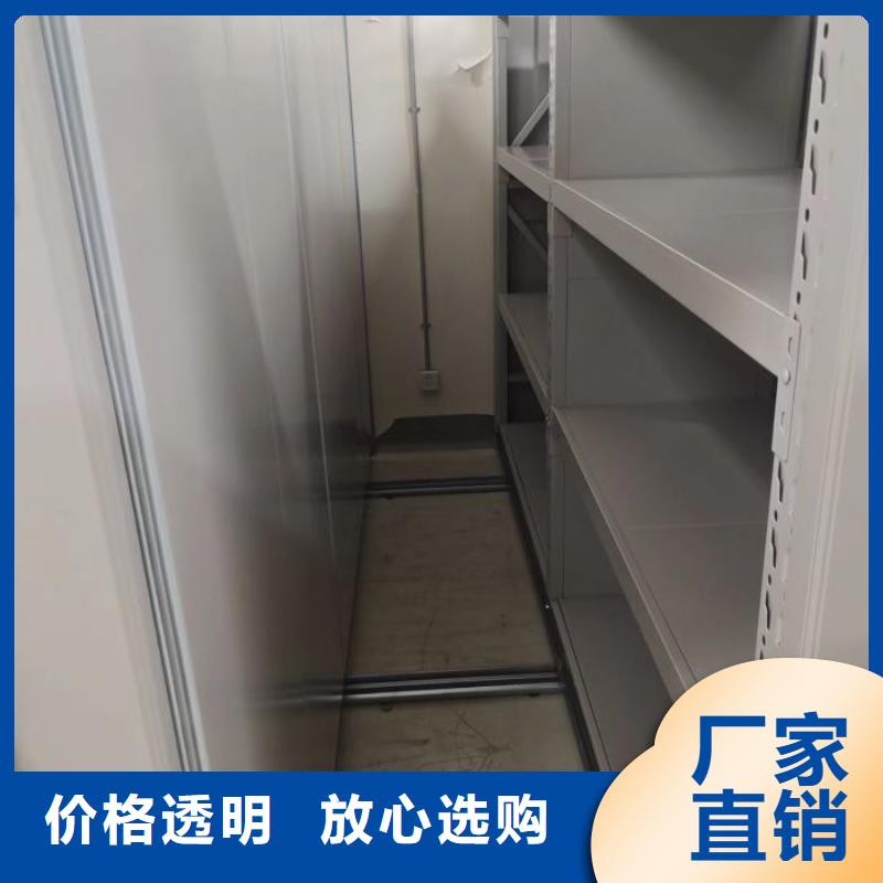 招標(biāo)采購【澤信】文件密集架