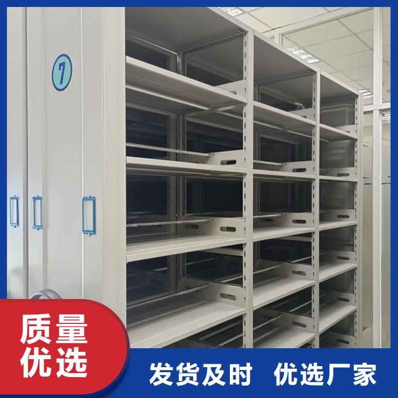 銷售價(jià)【澤信】資料室密集柜