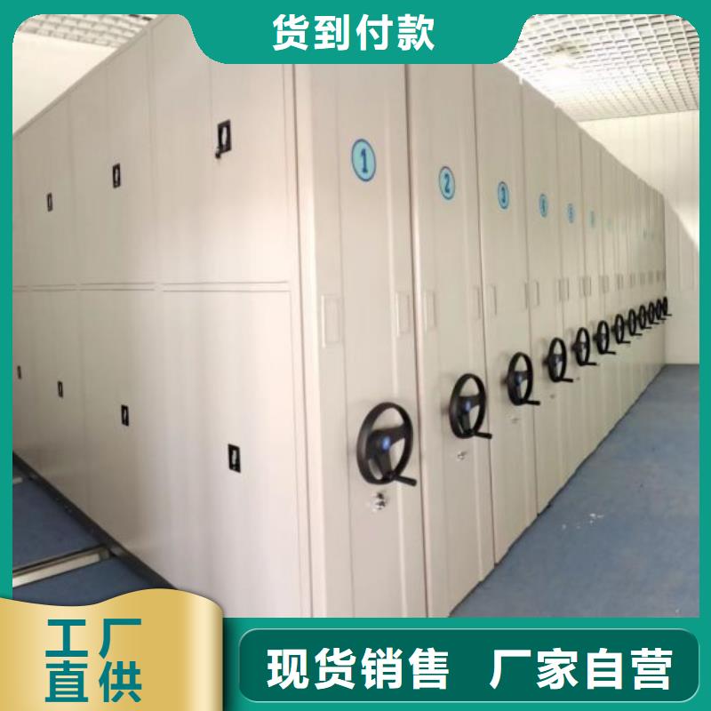 出廠拿貨價【澤信】直列式移動密集架