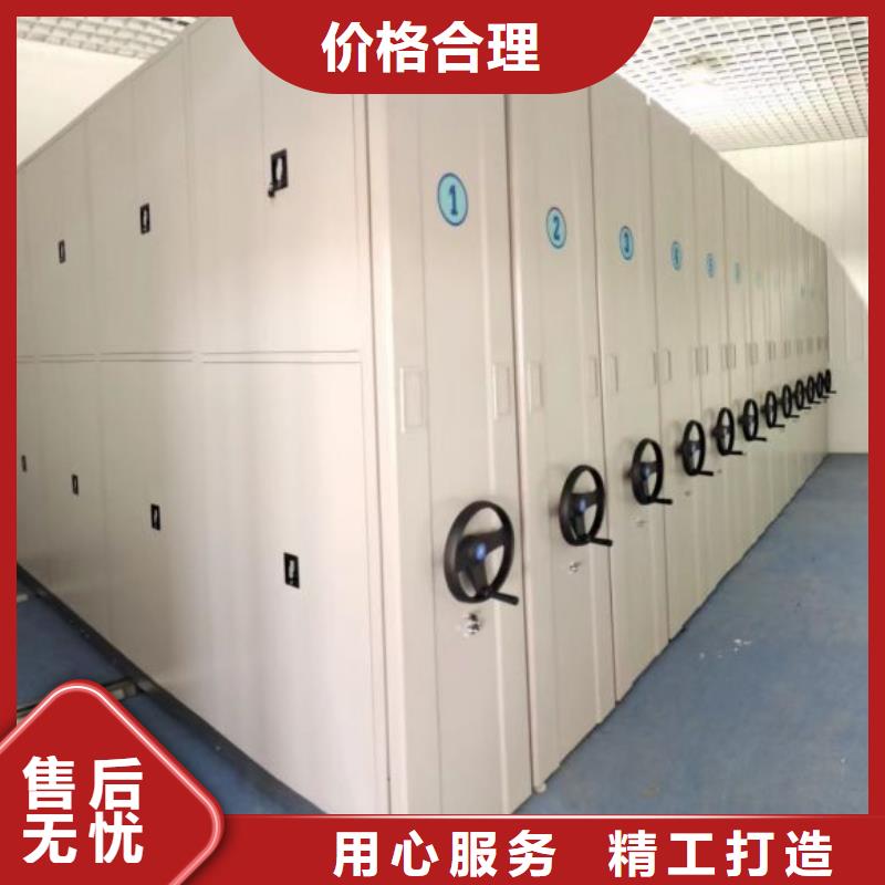 供應(yīng)批發(fā)手動(dòng)智能密集架-放心