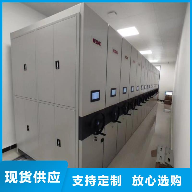 歡迎洽談【澤信】檔案存放密集柜