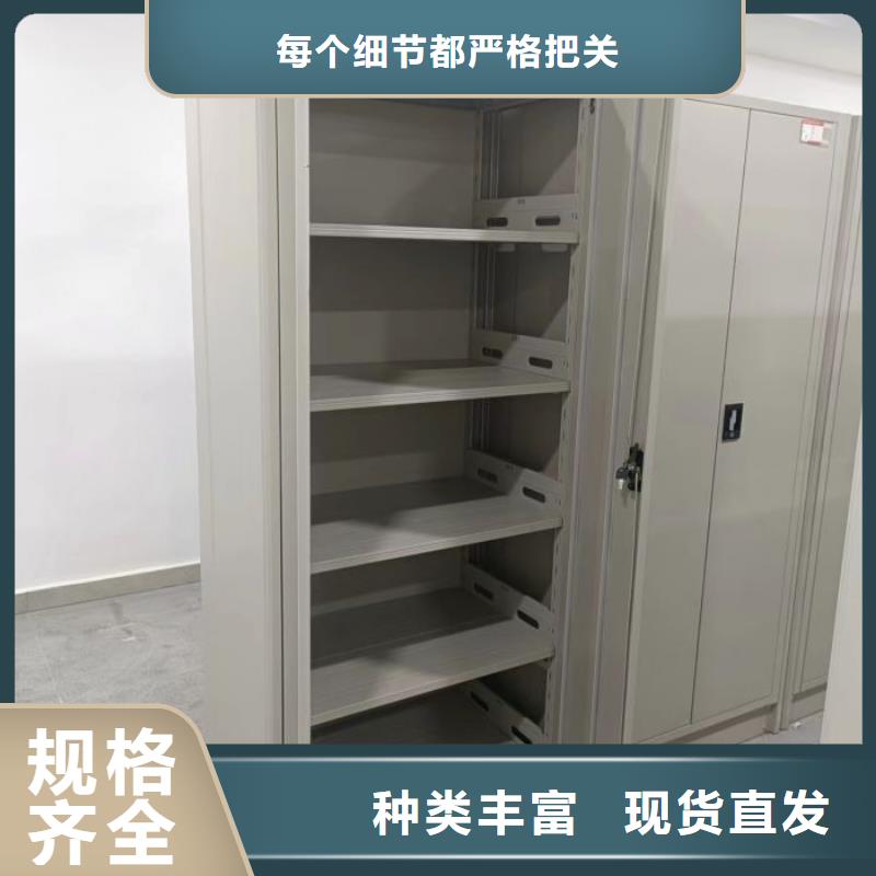 銷售價(jià)【澤信】資料室密集柜
