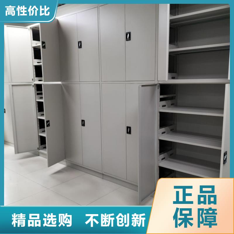 产品特性和使用方法【泽信】磁带密集柜