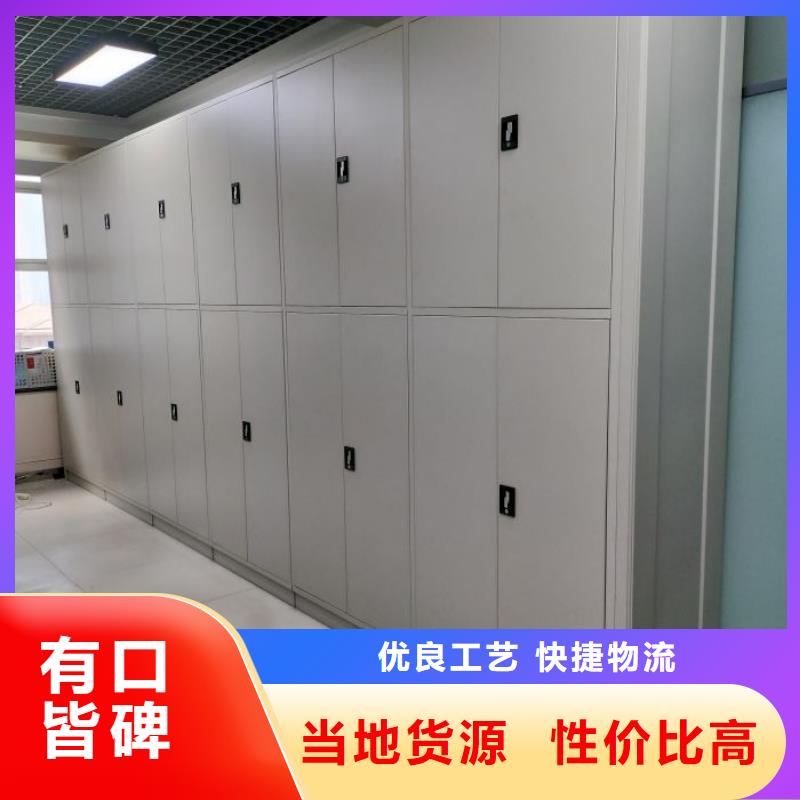 歡迎洽談【澤信】檔案存放密集柜