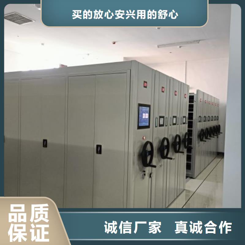 重信譽檔案室密集架批發廠家