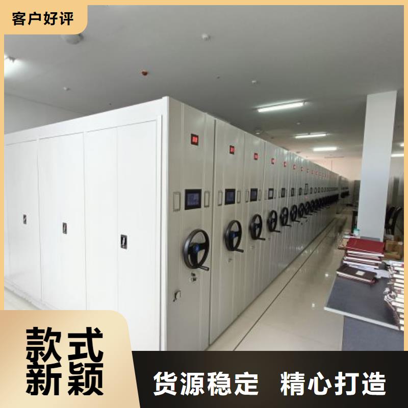 務實發展【澤信】密集移動檔案柜