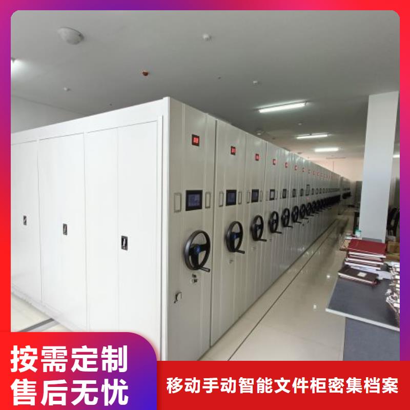 歡迎咨詢【澤信】檔案資料庫密集柜