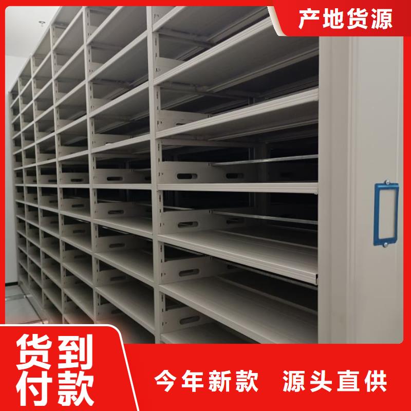 售后完善【澤信】綜合檔案管理密集柜
