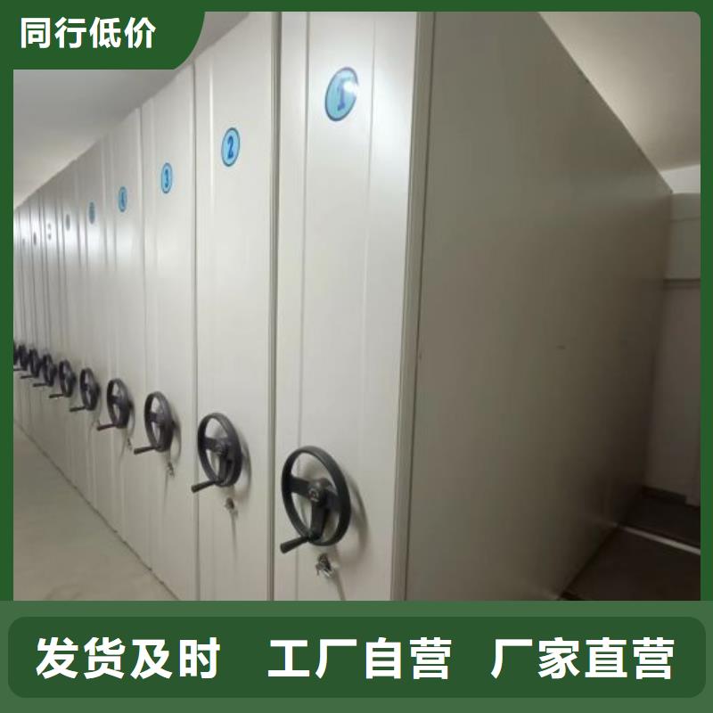 產品使用不可少的常識儲備【澤信】密集書架
