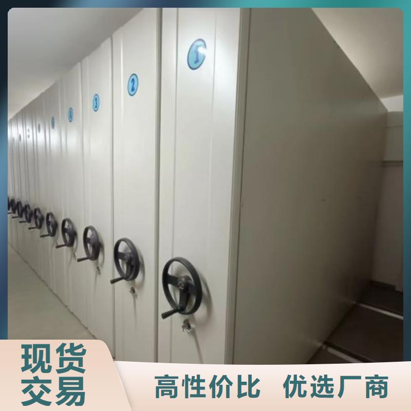 歡迎洽談【澤信】檔案存放密集柜