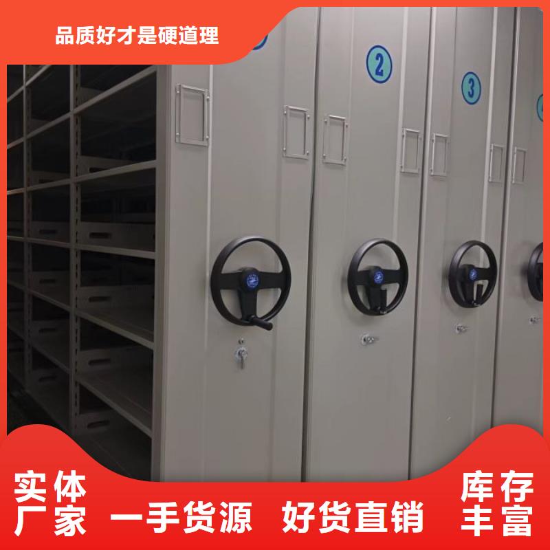 誠信互利【澤信】智能自動檔案柜
