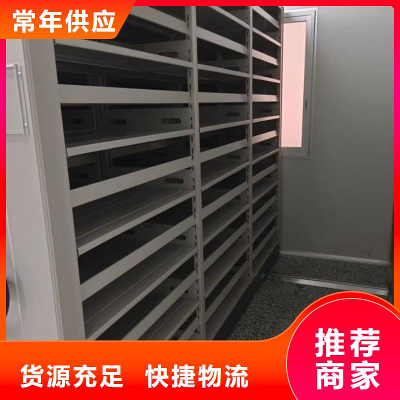 實地驗商【澤信】密集電動智能檔案架