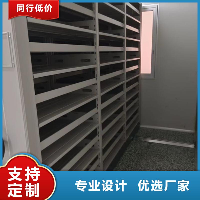 歡迎咨詢【澤信】檔案資料庫密集柜