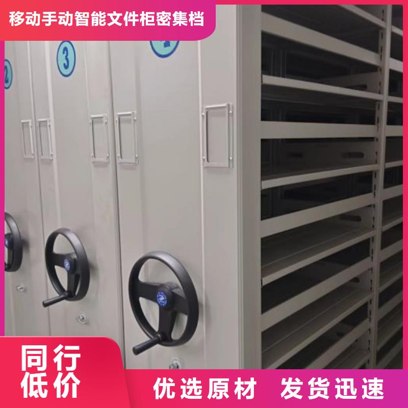 怎么代理【澤信】檔案存放柜