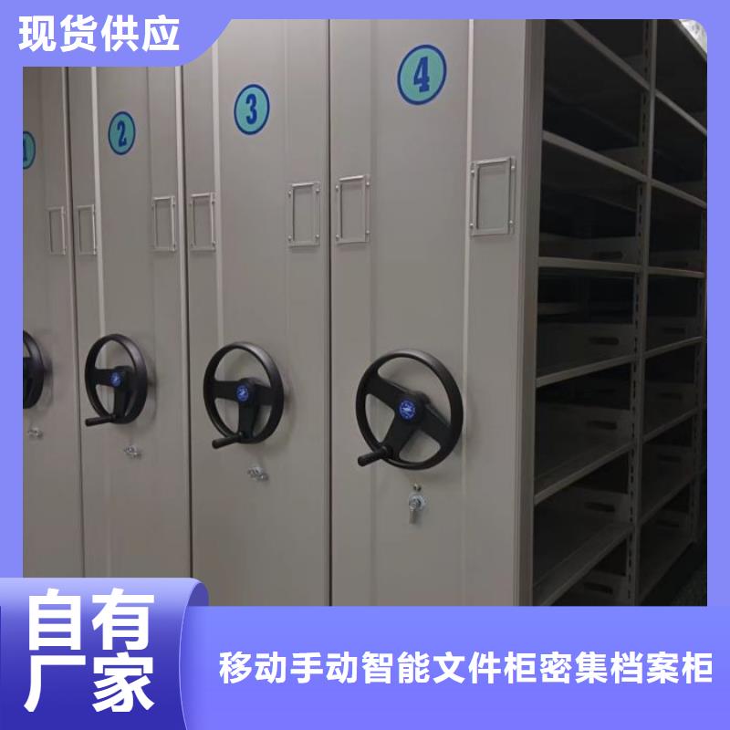 型號(hào)齊全【澤信】手動(dòng)型密集架