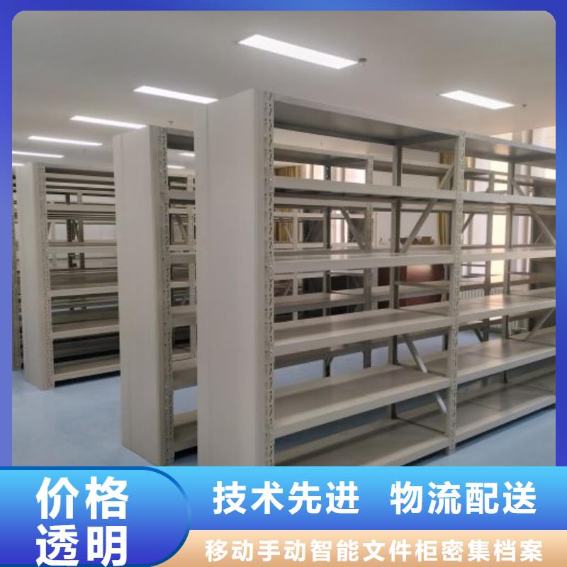 務實發展【澤信】密集移動檔案柜