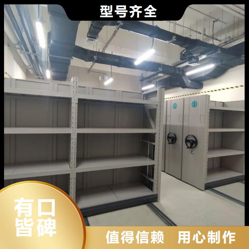 出廠拿貨價【澤信】直列式移動密集架