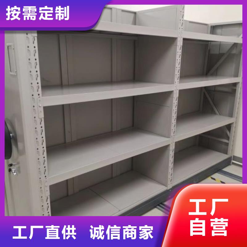 做預算【澤信】手動檔案室密集柜
