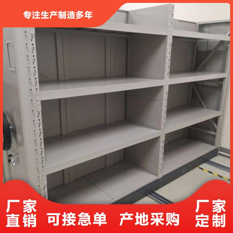 出廠拿貨價【澤信】直列式移動密集架